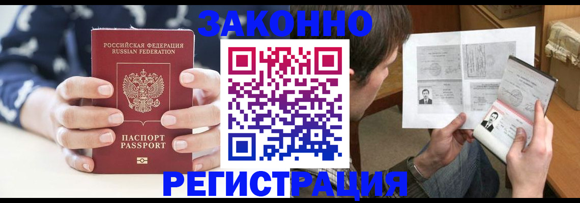 регистрация для дет. сада в Барыше